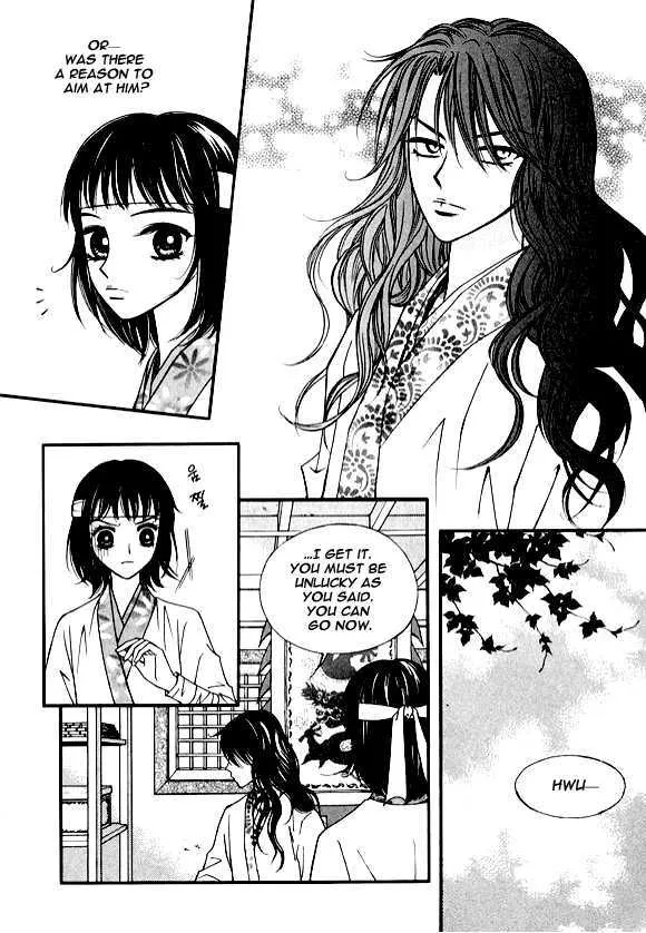 Sarasah Zinmanga X Chapter 12 Page 24