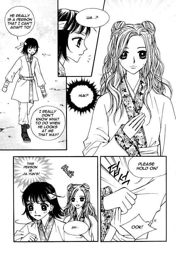 Sarasah Zinmanga X Chapter 12 Page 25