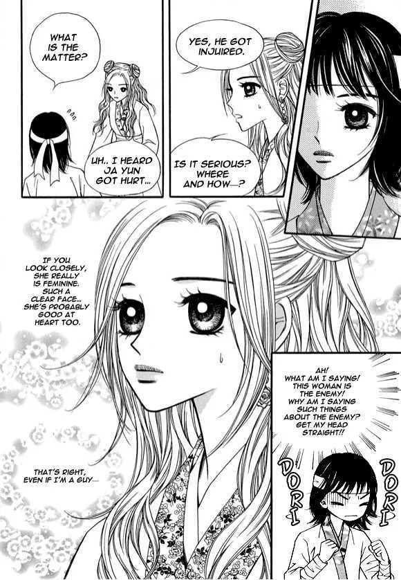 Sarasah Zinmanga X Chapter 12 Page 26