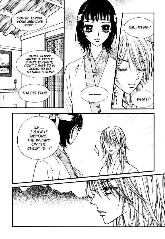 Sarasah Zinmanga X Chapter 12 Page 29