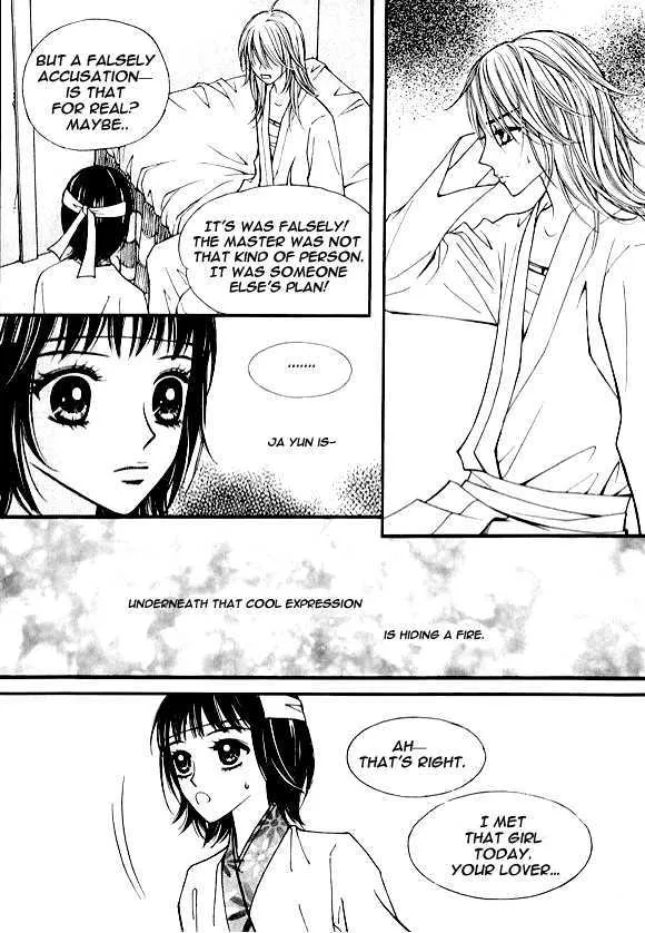 Sarasah Zinmanga X Chapter 12 Page 31