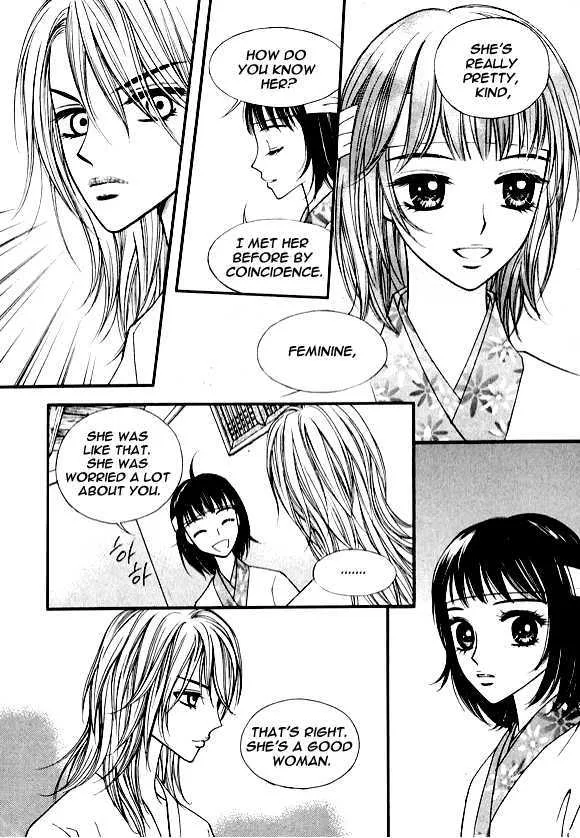Sarasah Zinmanga X Chapter 12 Page 32