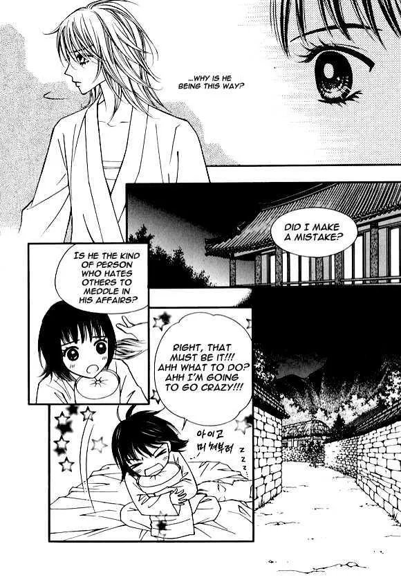 Sarasah Zinmanga X Chapter 12 Page 34