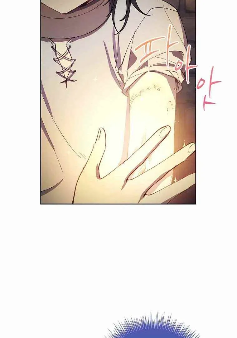 Male Lead, I’ll Respect Your Taste Zinmanga X Chapter 13 Page 14