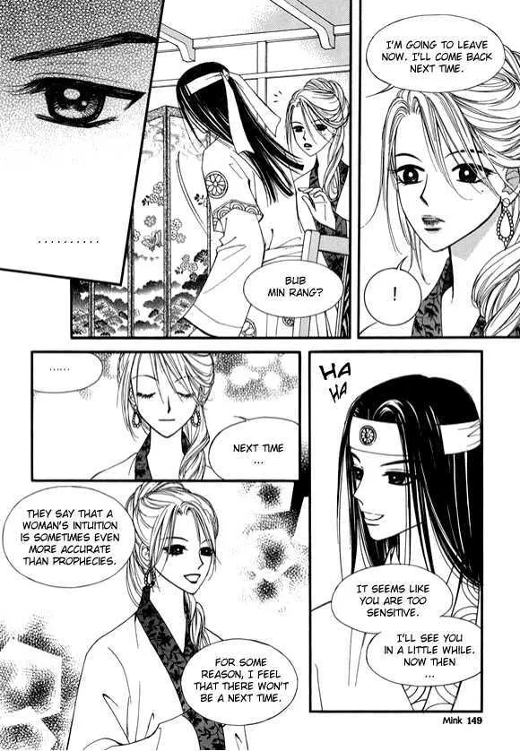 Sarasah Zinmanga X Chapter 11 Page 5