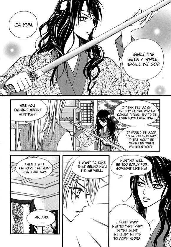 Sarasah Zinmanga X Chapter 11 Page 7