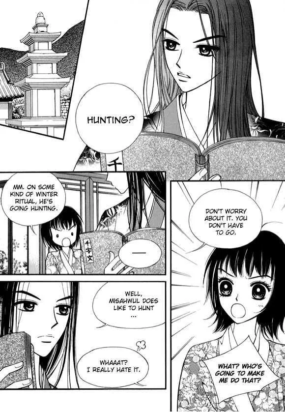 Sarasah Zinmanga X Chapter 11 Page 9