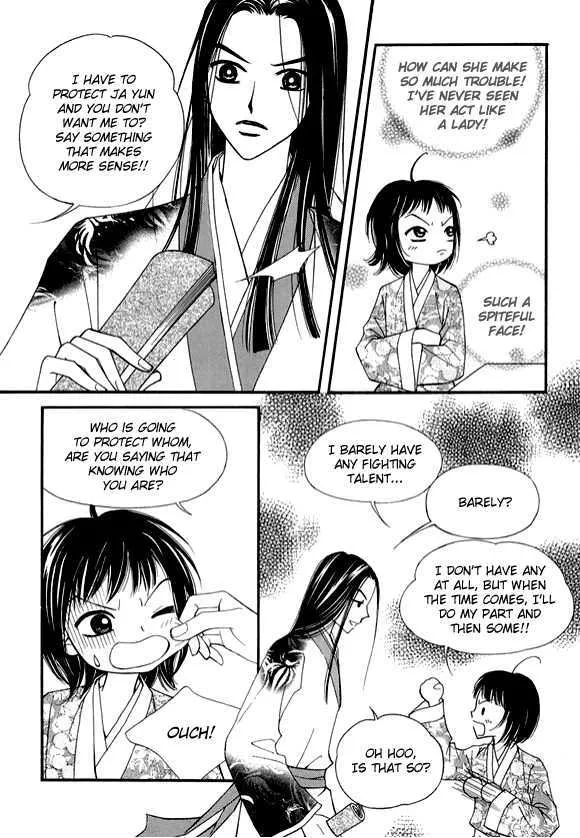 Sarasah Zinmanga X Chapter 11 Page 10