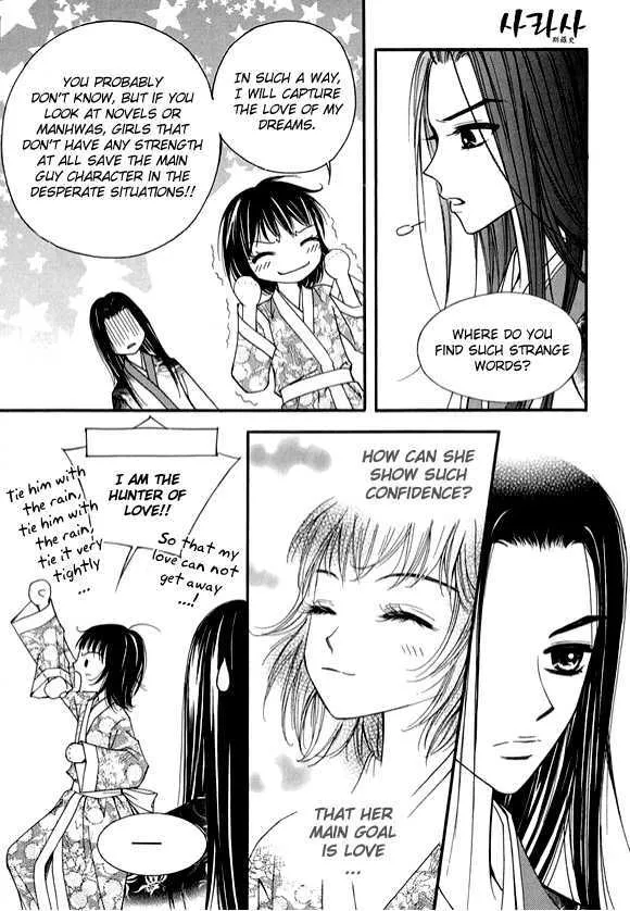 Sarasah Zinmanga X Chapter 11 Page 11