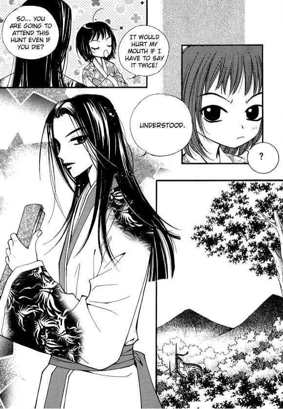Sarasah Zinmanga X Chapter 11 Page 12