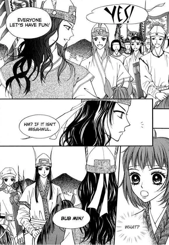 Sarasah Zinmanga X Chapter 11 Page 13