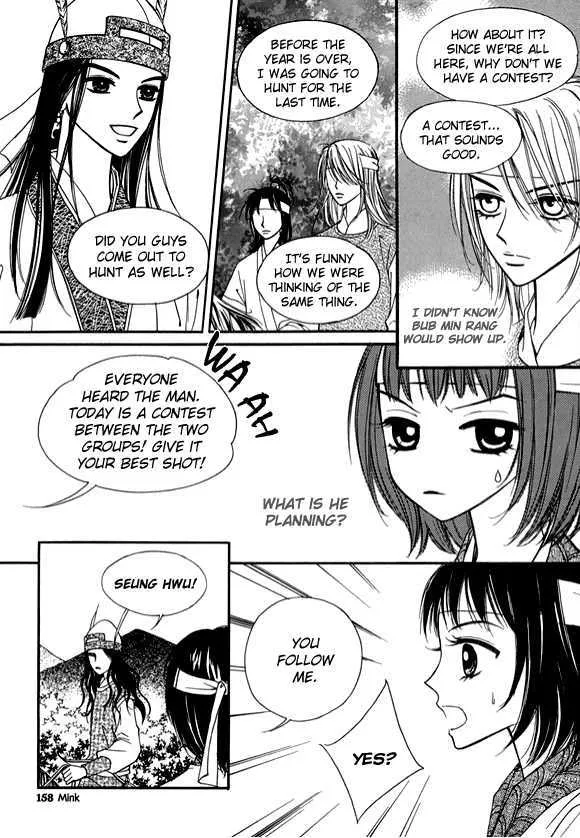 Sarasah Zinmanga X Chapter 11 Page 14