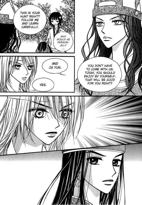 Sarasah Zinmanga X Chapter 11 Page 15