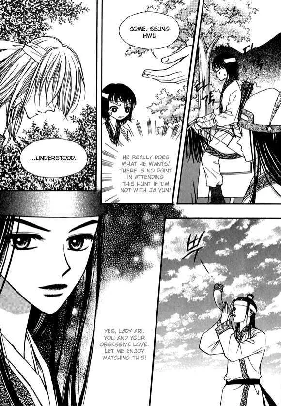 Sarasah Zinmanga X Chapter 11 Page 16