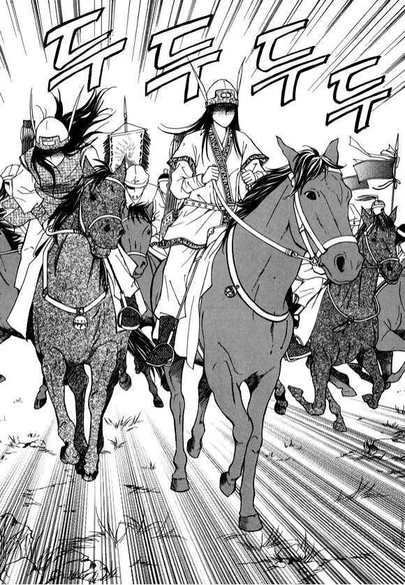 Sarasah Zinmanga X Chapter 11 Page 17