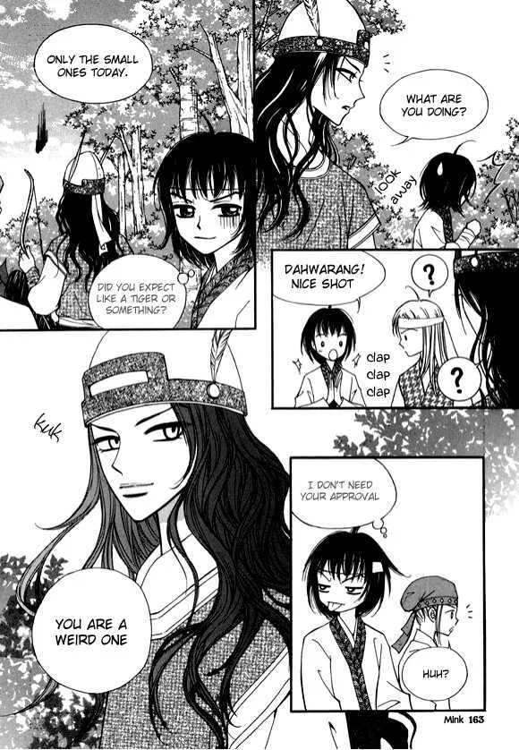 Sarasah Zinmanga X Chapter 11 Page 19