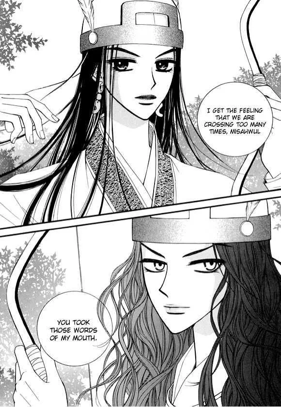Sarasah Zinmanga X Chapter 11 Page 21