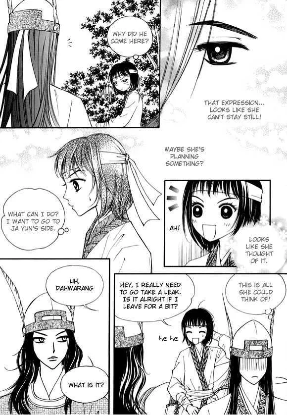Sarasah Zinmanga X Chapter 11 Page 22