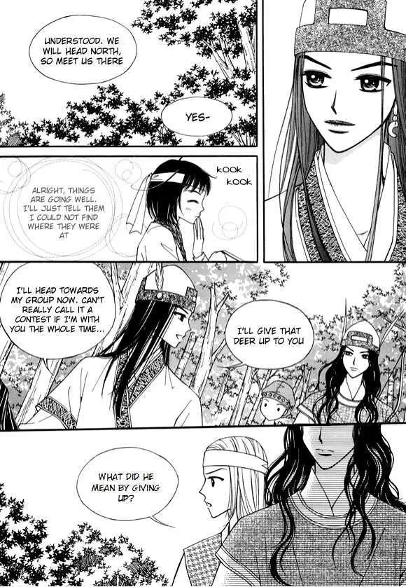 Sarasah Zinmanga X Chapter 11 Page 23