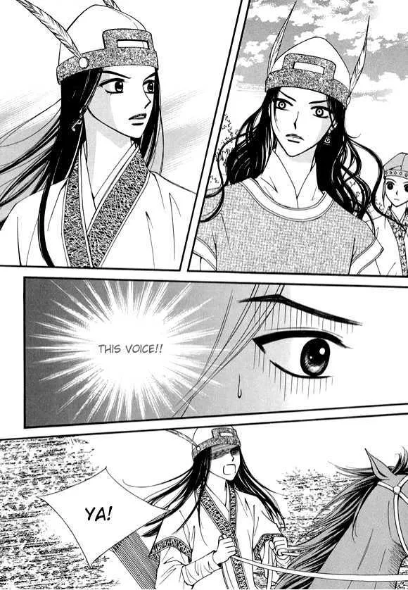 Sarasah Zinmanga X Chapter 11 Page 33