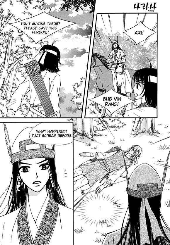 Sarasah Zinmanga X Chapter 11 Page 35