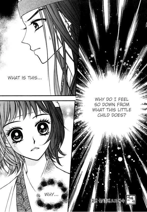 Sarasah Zinmanga X Chapter 11 Page 40
