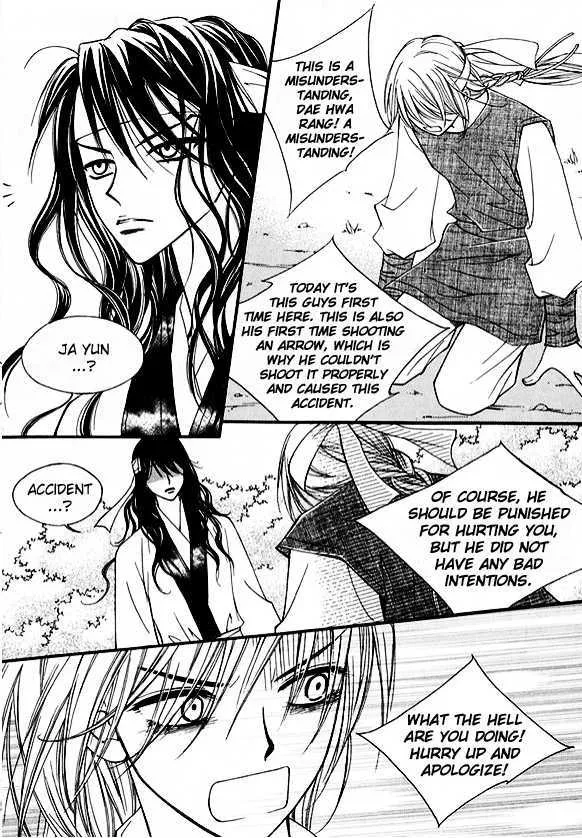 Sarasah Zinmanga X Chapter 10 Page 8