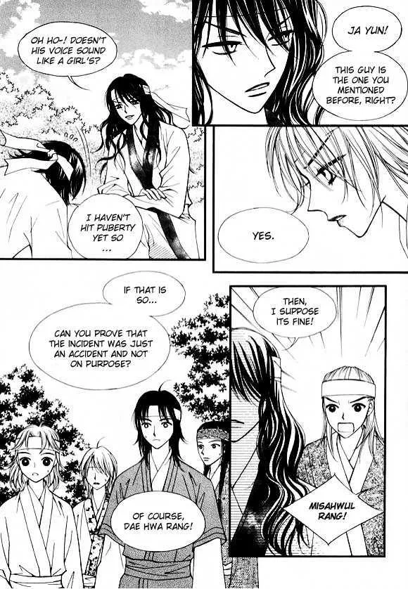 Sarasah Zinmanga X Chapter 10 Page 11
