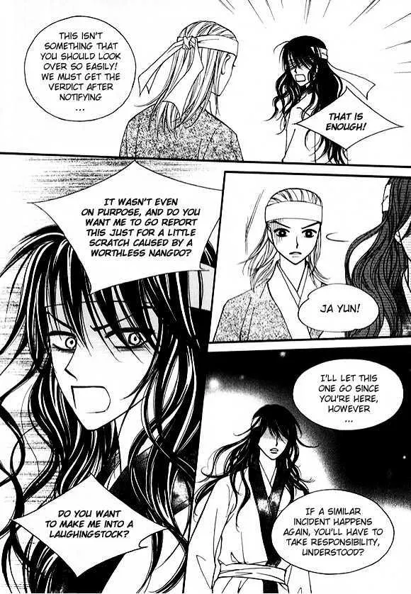 Sarasah Zinmanga X Chapter 10 Page 12