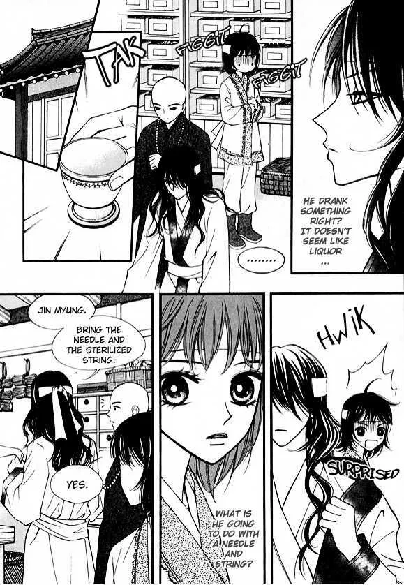 Sarasah Zinmanga X Chapter 10 Page 14