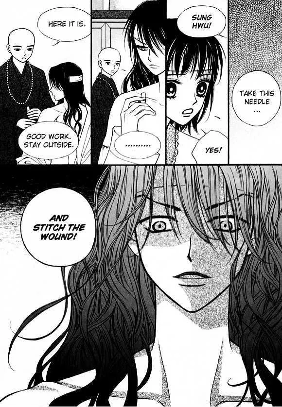 Sarasah Zinmanga X Chapter 10 Page 16
