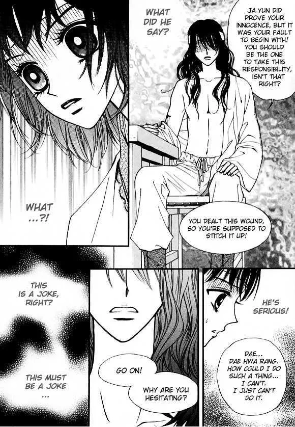 Sarasah Zinmanga X Chapter 10 Page 17