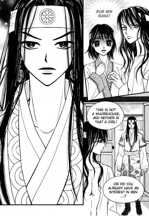 Sarasah Zinmanga X Chapter 10 Page 24