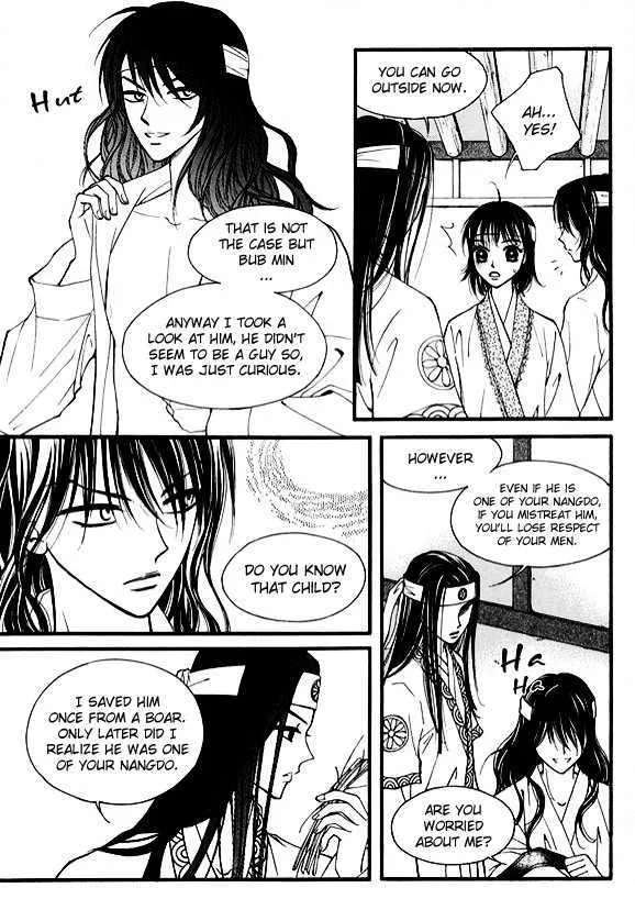 Sarasah Zinmanga X Chapter 10 Page 25