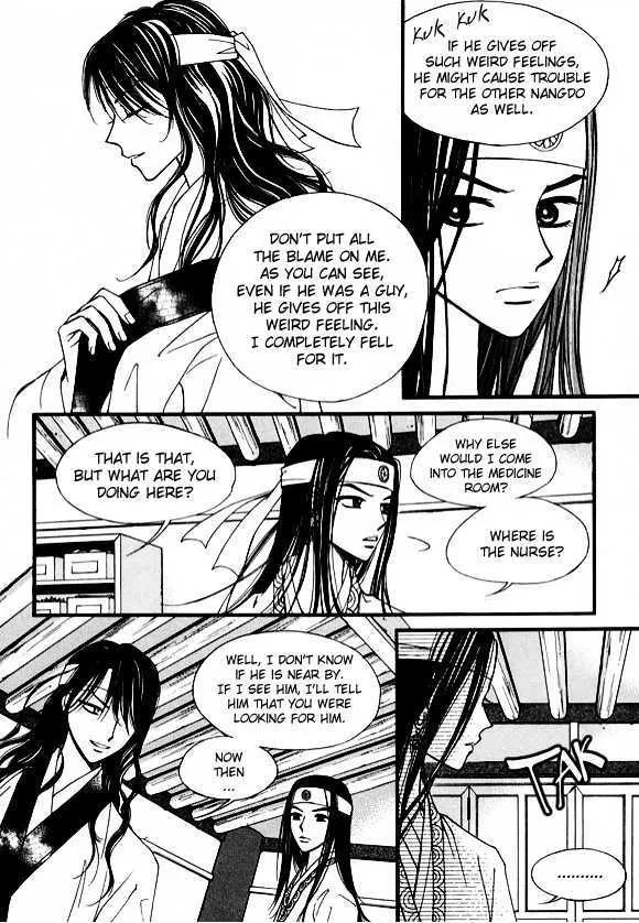 Sarasah Zinmanga X Chapter 10 Page 26