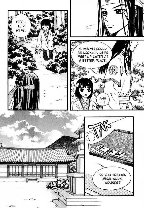Sarasah Zinmanga X Chapter 10 Page 28