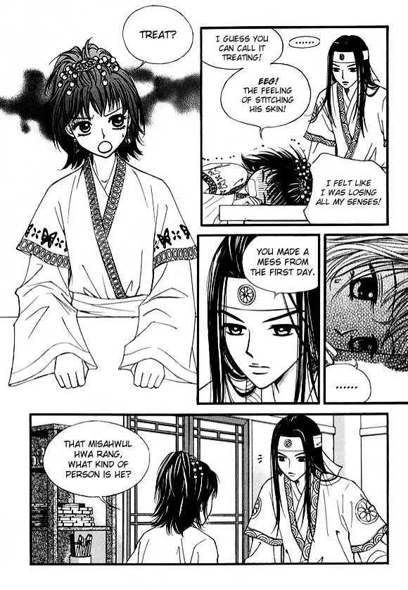 Sarasah Zinmanga X Chapter 10 Page 29