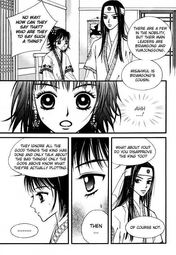Sarasah Zinmanga X Chapter 10 Page 31