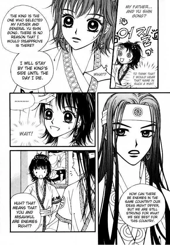 Sarasah Zinmanga X Chapter 10 Page 32