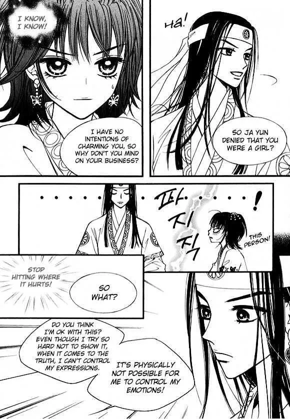 Sarasah Zinmanga X Chapter 10 Page 35