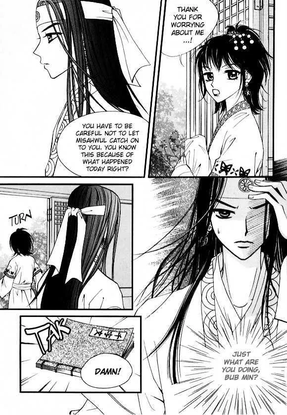 Sarasah Zinmanga X Chapter 10 Page 37