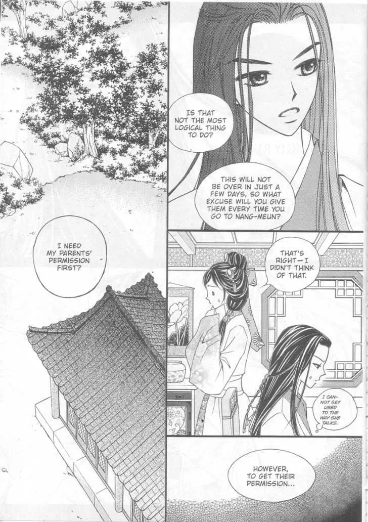 Sarasah Zinmanga X Chapter 9 Page 3