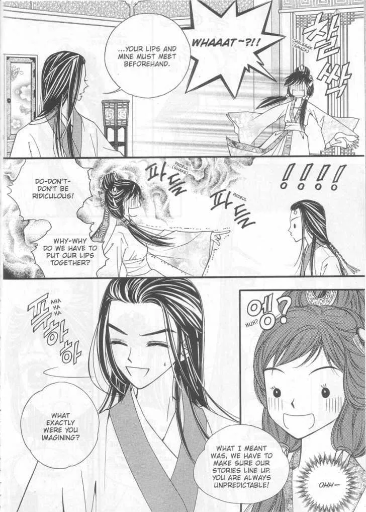 Sarasah Zinmanga X Chapter 9 Page 4