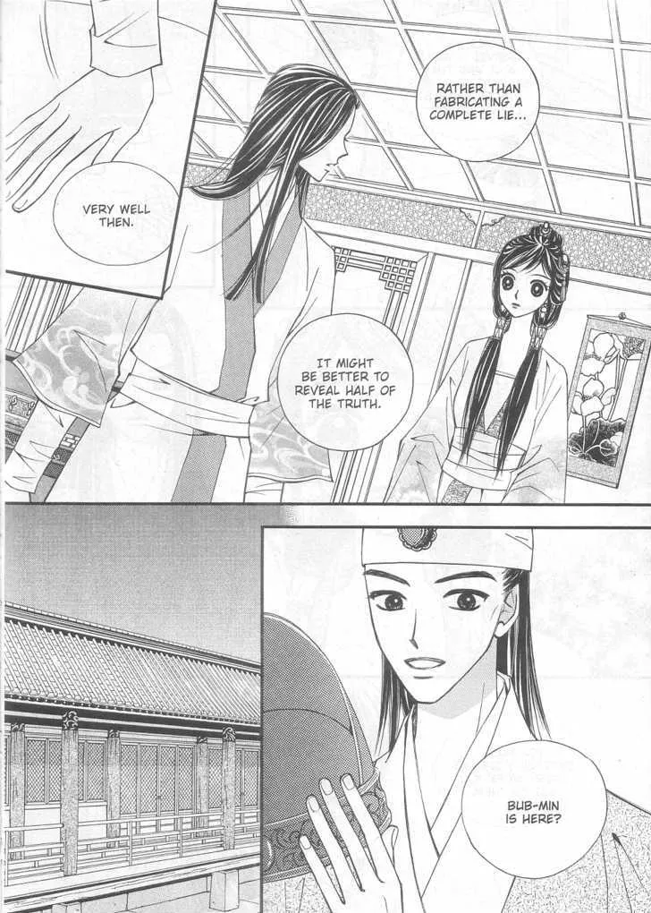Sarasah Zinmanga X Chapter 9 Page 6