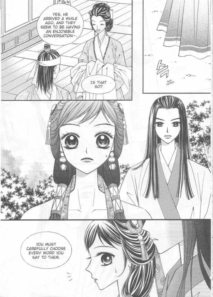 Sarasah Zinmanga X Chapter 9 Page 7