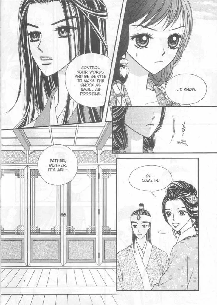 Sarasah Zinmanga X Chapter 9 Page 8