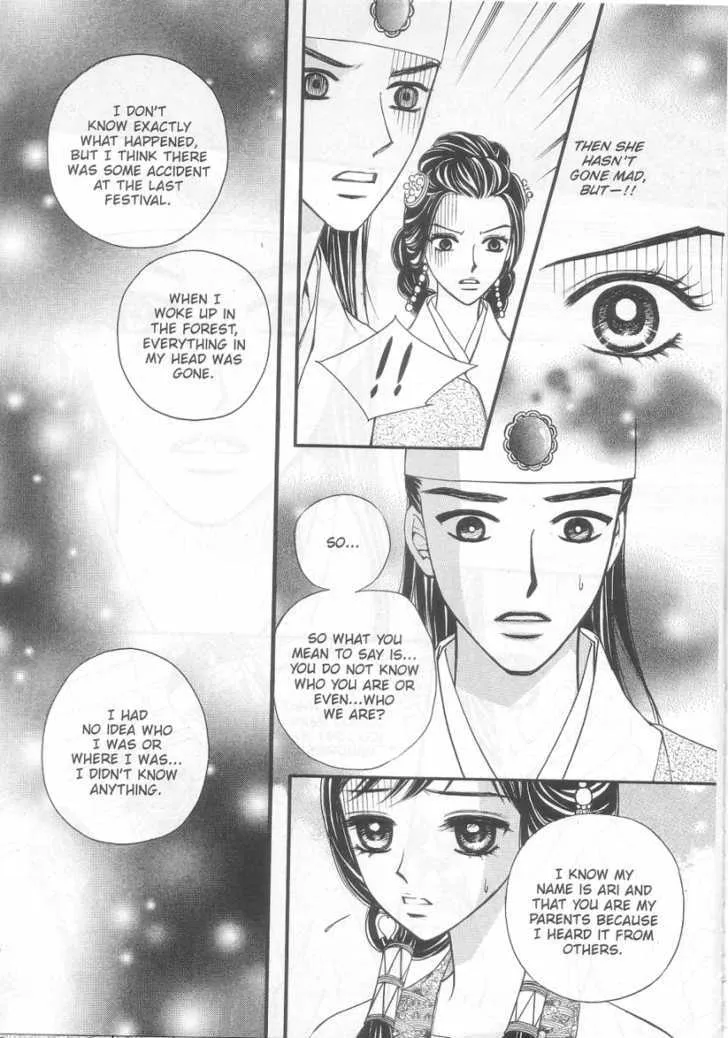 Sarasah Zinmanga X Chapter 9 Page 11