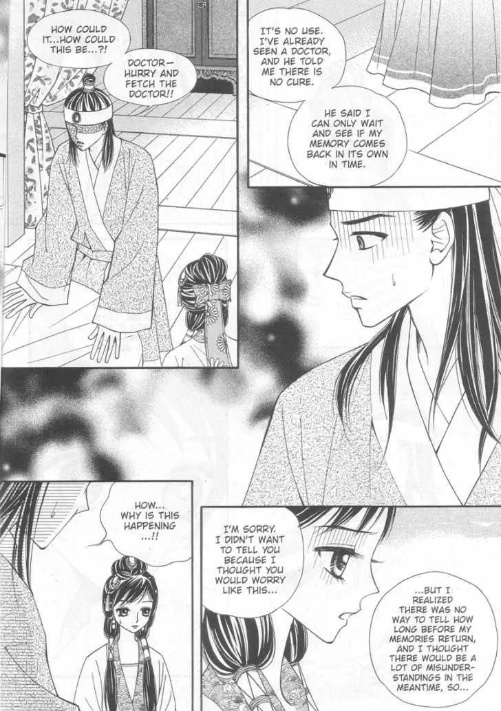 Sarasah Zinmanga X Chapter 9 Page 12
