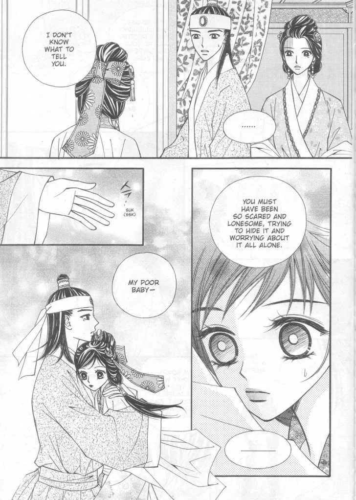 Sarasah Zinmanga X Chapter 9 Page 13