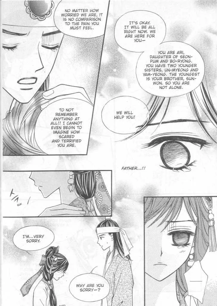 Sarasah Zinmanga X Chapter 9 Page 14